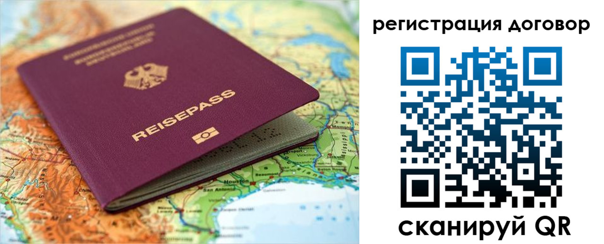прописка регистрация в Медногорске