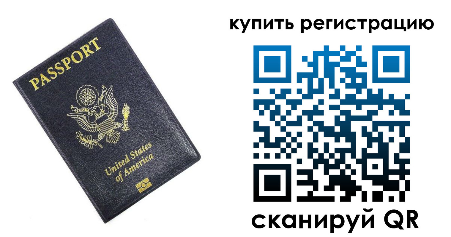 пропишу в квартире в Медногорске
